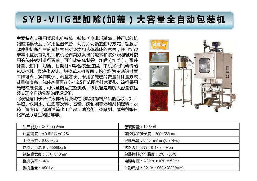 華旺達(dá)廣告圖1029_頁面_23_副本.jpg